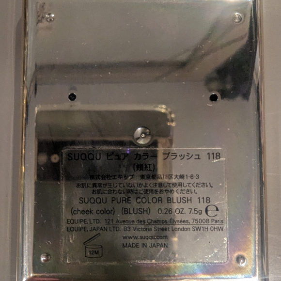 Suqqu blush 118. Limited edition - Picture 4 of 4